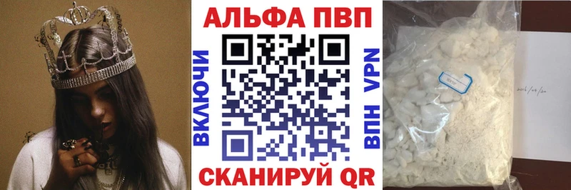 А ПВП Соль  Таштагол 