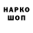 Мефедрон 4 MMC @white_ghost_fox