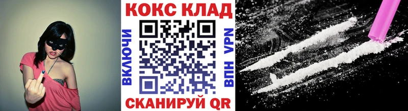 COCAIN VHQ  Таштагол 