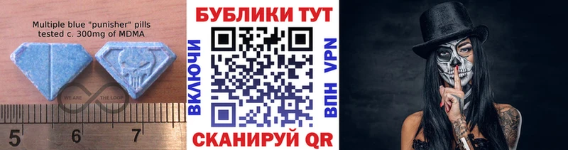 купить наркотик  Таштагол  Ecstasy Дубай 