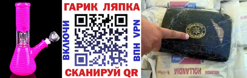 Гашиш hashish  Таштагол 