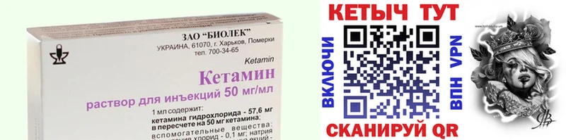 КЕТАМИН VHQ  Таштагол 
