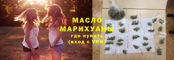 МДМА Абинск