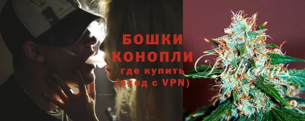молекула духа Абдулино