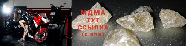 МДМА Абинск
