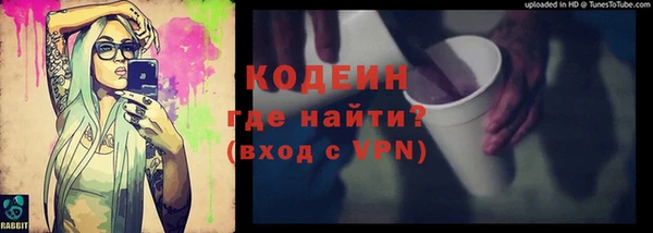 МДМА Абинск
