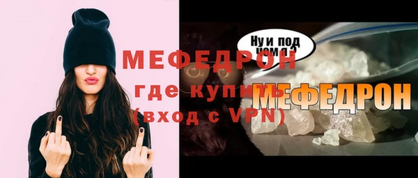 стаф Абаза