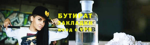 молекула духа Абдулино