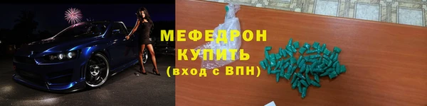 молекула духа Абдулино