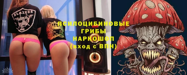 молекула духа Абдулино