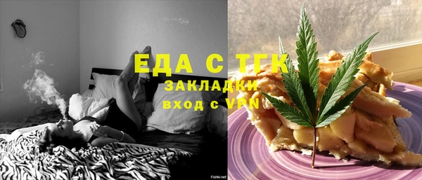 стаф Абаза