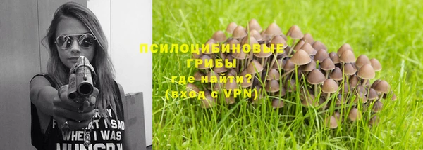 МДМА Абинск