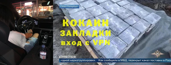 молекула духа Абдулино