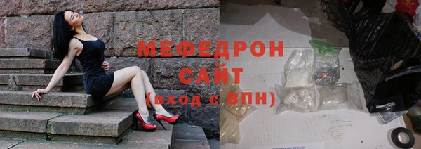 молекула духа Абдулино