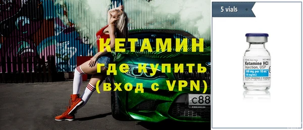 молекула духа Абдулино