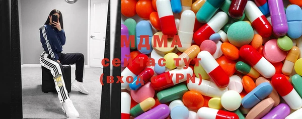 МДМА Абинск