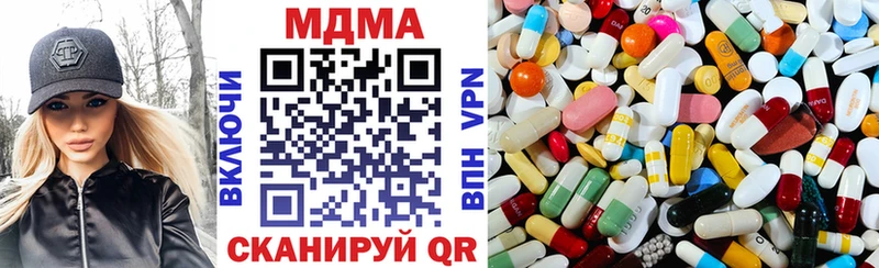 наркошоп  сайты даркнета какой сайт  МДМА кристаллы  Таштагол 