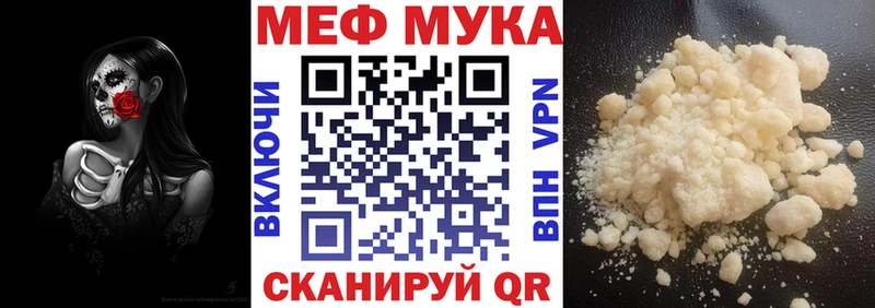 Мефедрон кристаллы  Таштагол 