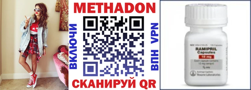 hydra рабочий сайт  Таштагол  Метадон белоснежный  где можно купить наркотик 