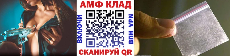 Метамфетамин винт  Таштагол 