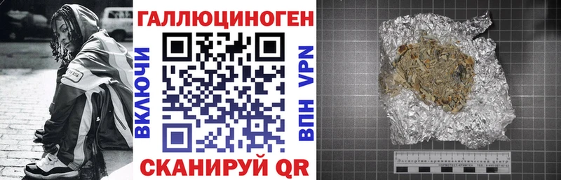 OMG онион  Таштагол  Галлюциногенные грибы Cubensis 